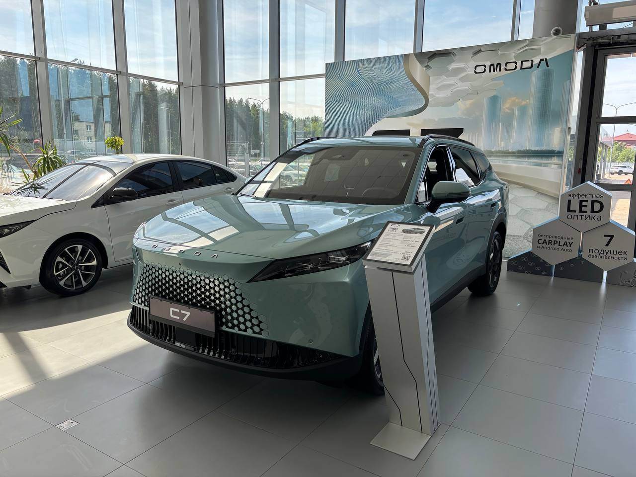 OMODA C7 1.6Т DCT Supreme 4WD
