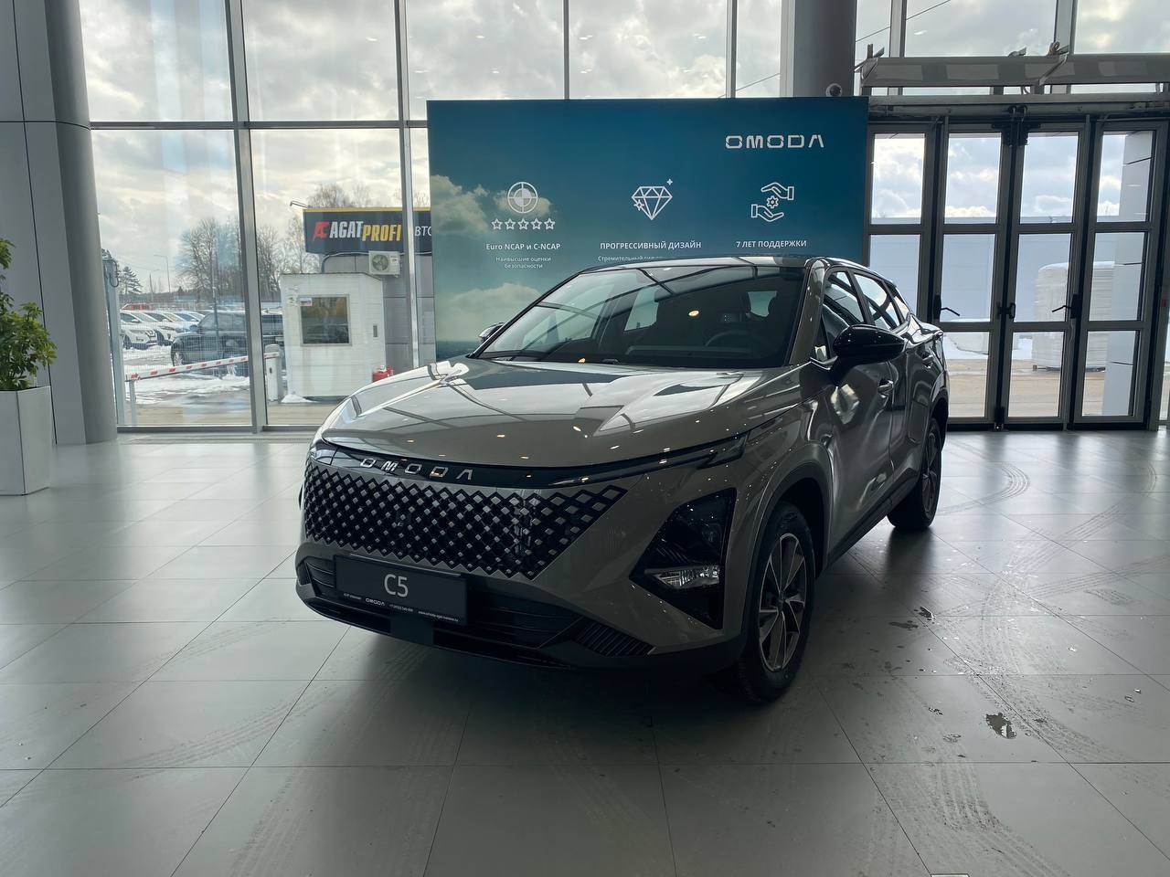 OMODA C5 FL 1.5T CVT Fun