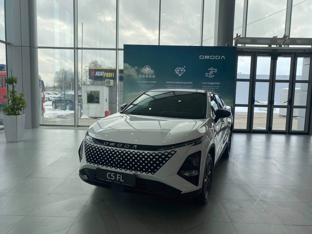 OMODA C5 FL 1.5T CVT Fun