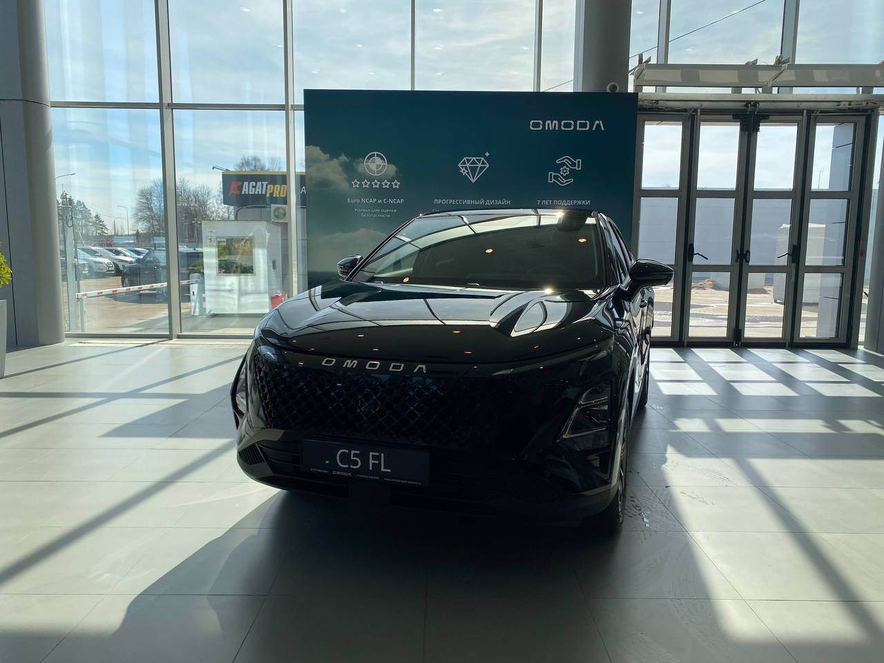 OMODA C5 FL 1.5T CVT Fun