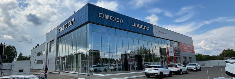 OMODA АГАТ на Загородной