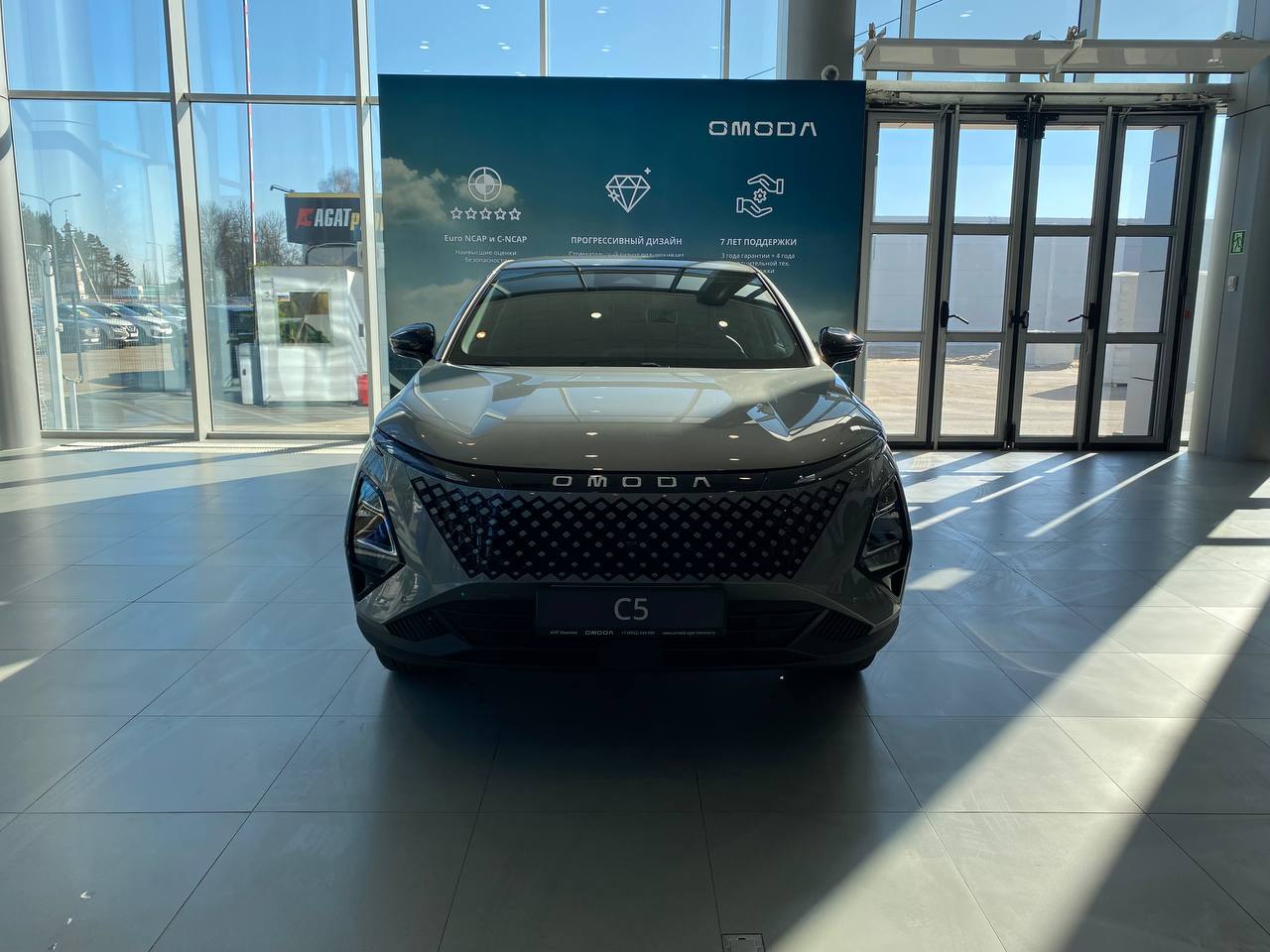 OMODA C5 FL 1.5T CVT Lifestyle