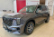 GAC GS8 ll GX PREMIUM АТ 2,0 PY24