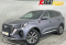 Chery Tiggo 7 Pro MAX 2023 года с пробегом 38 101 км