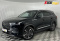 Chery Tiggo 8 Pro MAX 2023 года с пробегом 37 001 км