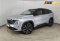Geely Atlas New 2024 года с пробегом 13 901 км